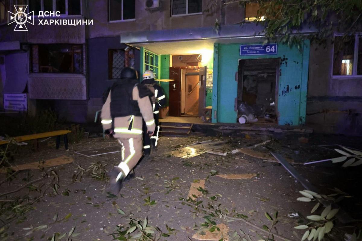 Удар по Харкову 3 листопада Удар по Харкову 3 листопада