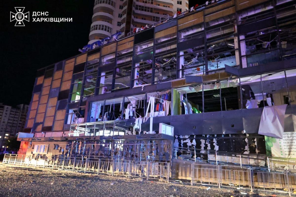 Удар по Харкову 3 листопада Удар по Харкову 3 листопада
