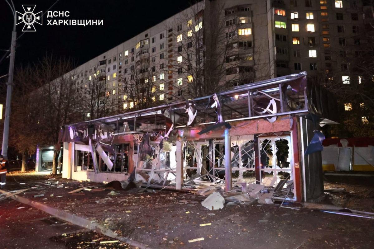 Удар по Харкову 3 листопада Удар по Харкову 3 листопада