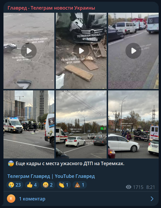 Автобус протаранив кілька авто і на швидкості 'влетів' у людей: жахлива ДТП у Києві