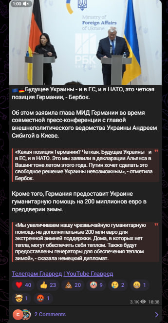 Скрин из тг Скрин из тг