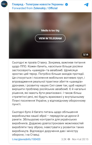Число збільшується: скільки військових КНДР вже в Курській області - Зеленський