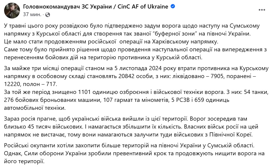 Скріншот Скріншот