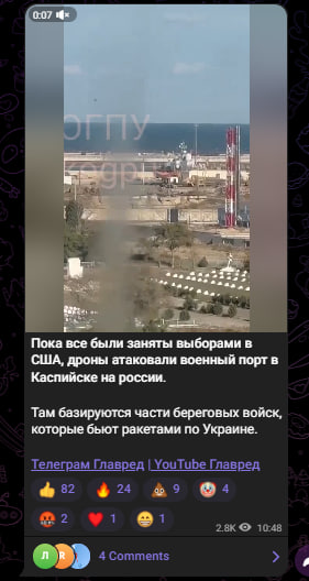 Скрин из тг Скрин из тг