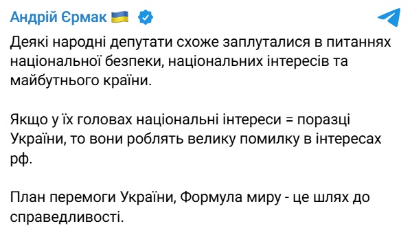 Скріншот Скріншот