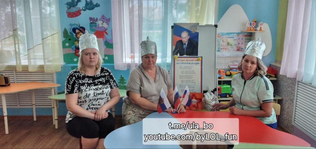 В РФ учителя надели "патриотические шапочки" из фольги