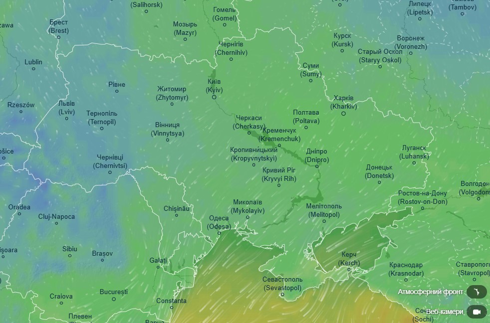 погода 11 ноября 