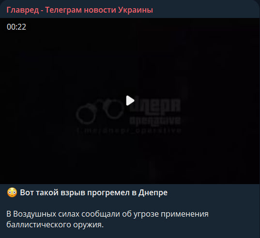 РФ атакувала Україну балістикою і КАБами: в двох містах пролунали вибухи РФ атакувала Україну балістикою і КАБами: в двох містах пролунали вибухи