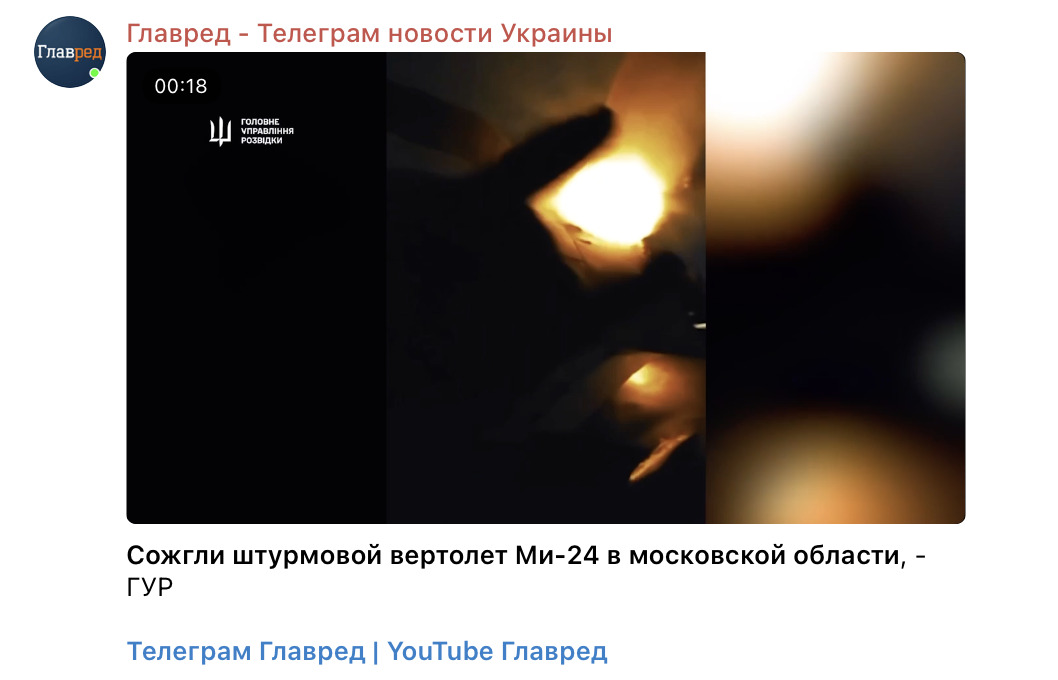 Скриншот Скриншот