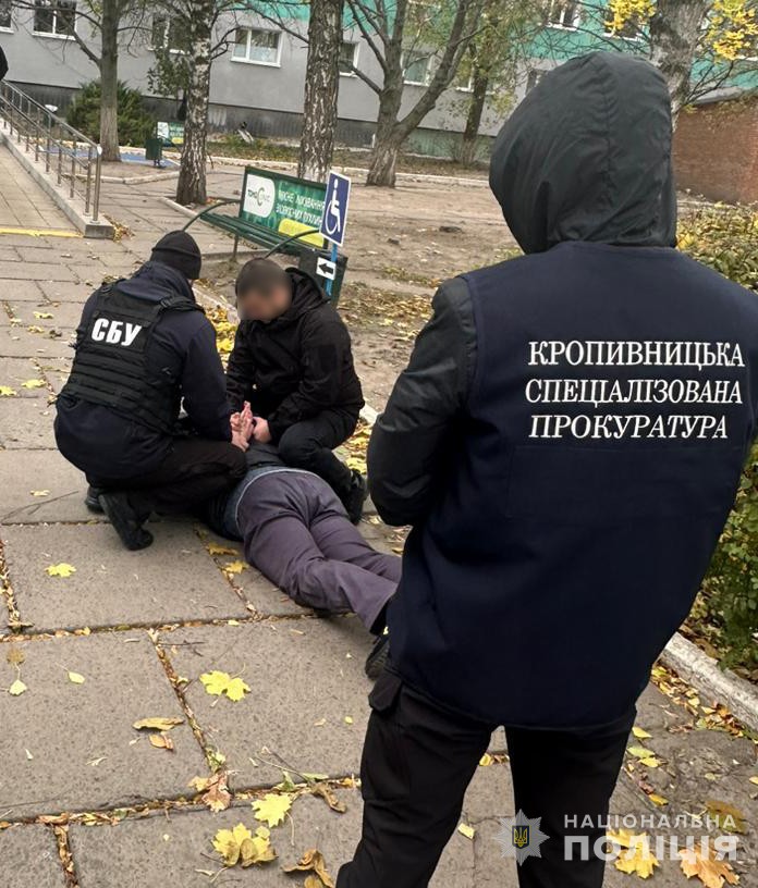 Задержание чиновников МСЭК