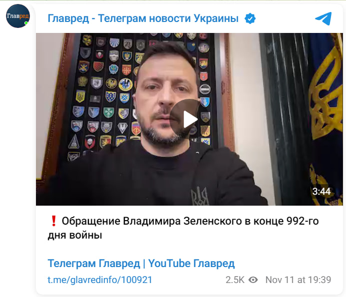 'Не дають їм рухатися': скільки солдат РФ задіяно на Курщині - Зеленський 'Не дають їм рухатися': скільки солдат РФ задіяно на Курщині - Зеленський
