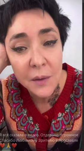 Лоліта про концерт у Ярославлі Лоліта про концерт у Ярославлі