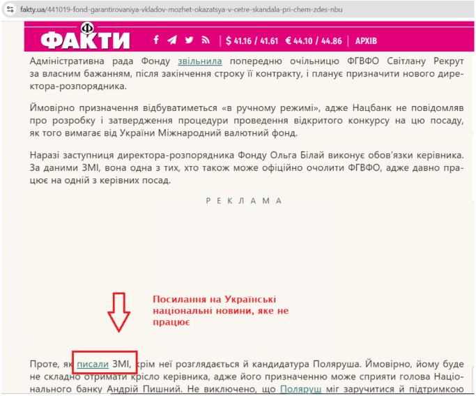 Павло Поляруш, біографія, фото, інформація про ТОП-менеджера НБУ Поляруша Павла