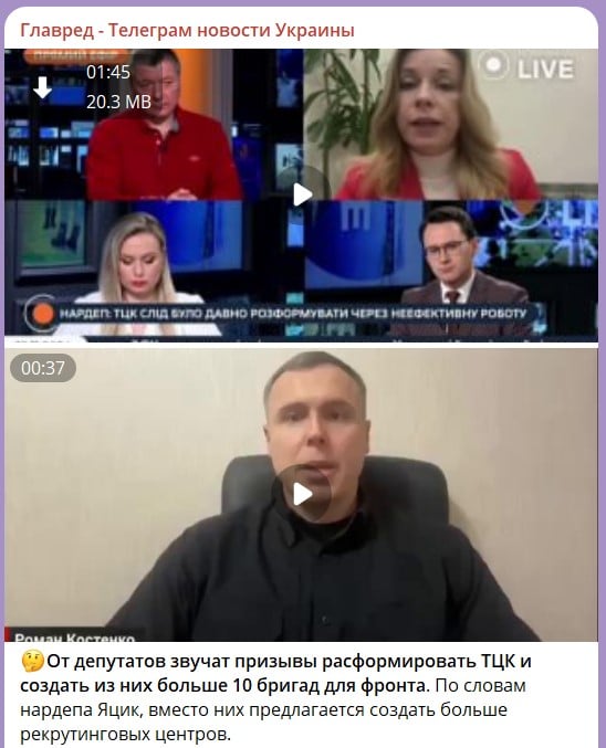 ТЦК ТЦК