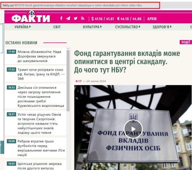 Павло Поляруш, біографія, фото, інформація про ТОП-менеджера НБУ Поляруша Павла