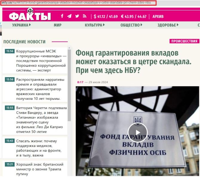 Павел Поляруш, биография, фото, информация о ТОП-менеджере НБУ Поляруше Павле