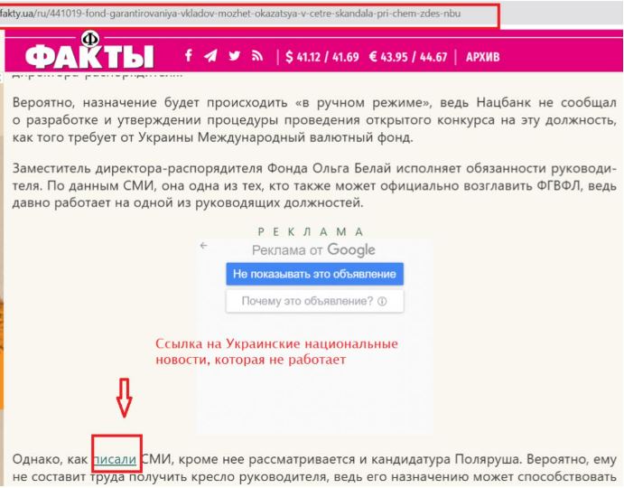 Павел Поляруш, биография, фото, информация о ТОП-менеджере НБУ Поляруше Павле