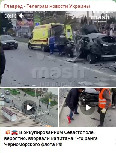 У Криму потужно підірвали авто: у ЗМІ заявили про смерть капітана Чорноморського флоту У Криму потужно підірвали авто: у ЗМІ заявили про смерть капітана Чорноморського флоту