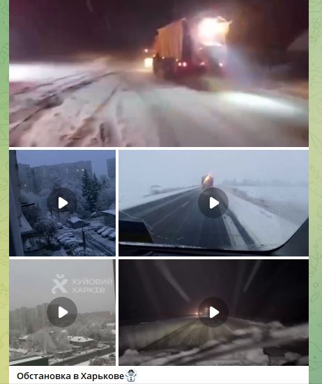 Снег в Харькове