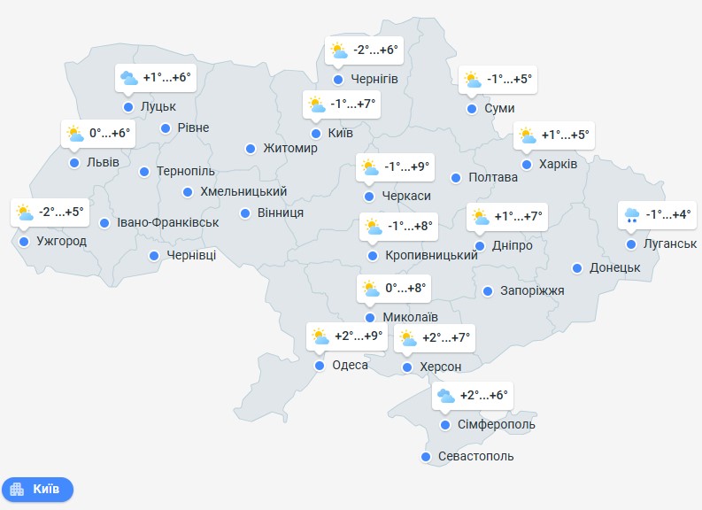 погода 16 ноября 