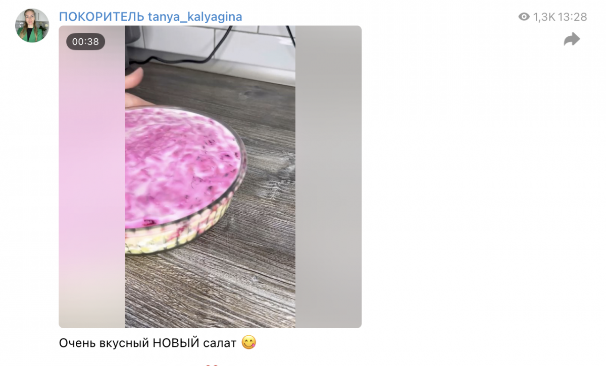 Салат Оселедець під шубою відеорецепт Салат Оселедець під шубою відеорецепт