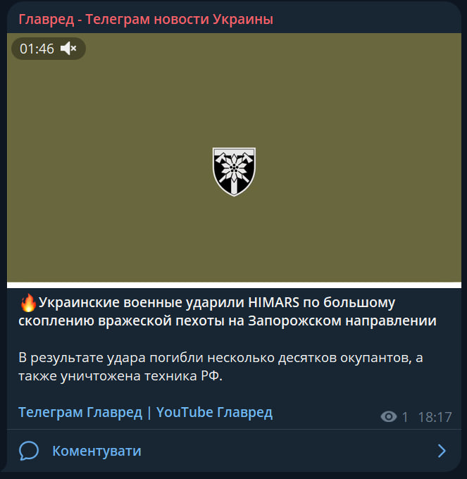 Скрин из тг Скрин из тг
