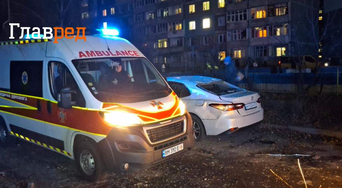 Удар ракетою РФ по Сумах 17 листопада