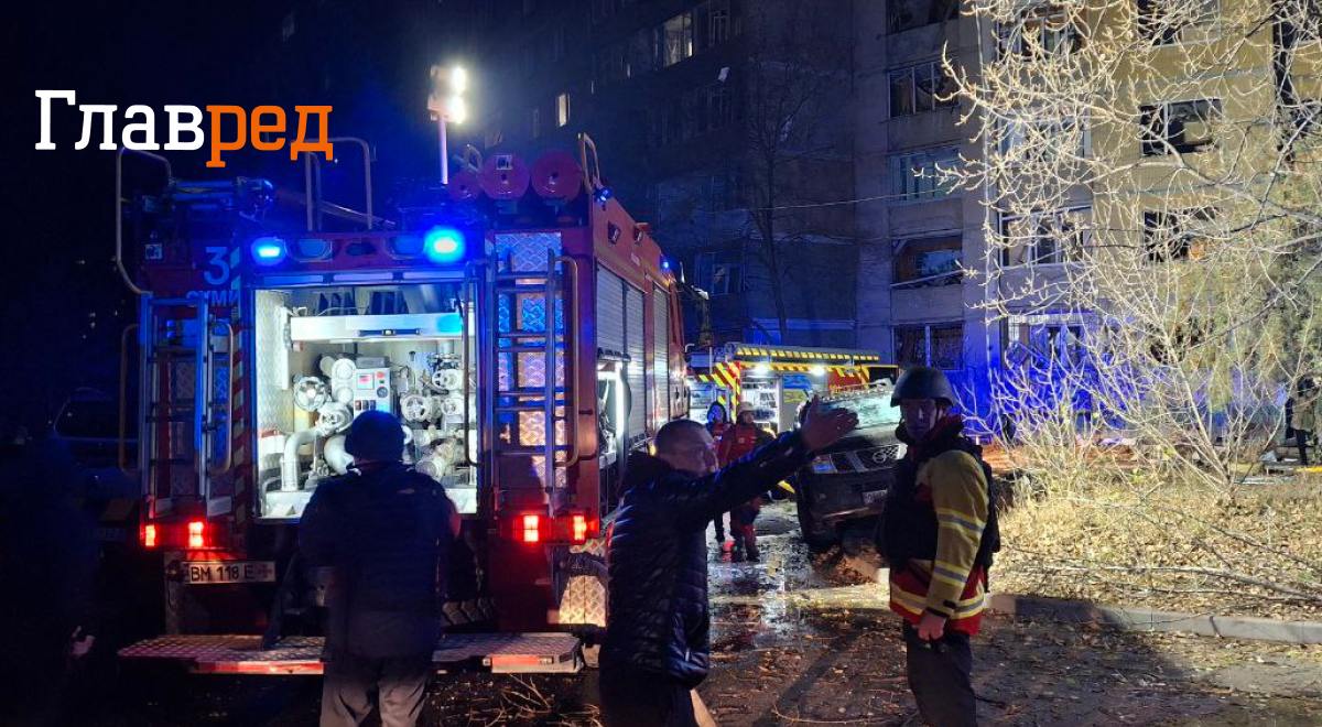 Удар ракетою РФ по Сумах 17 листопада