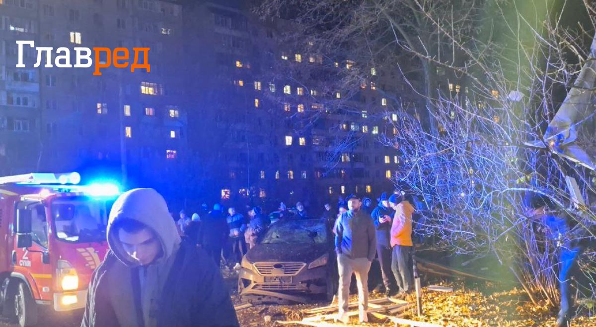 Удар ракетою РФ по Сумах 17 листопада