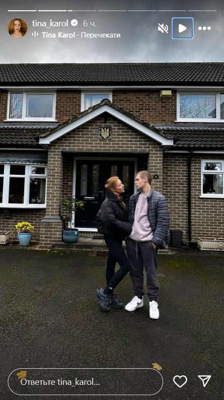 Тіна Кароль із сином Тіна Кароль із сином