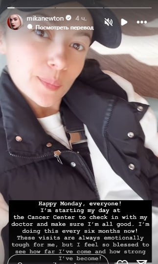 Міка Ньютон на огляді в лікарів