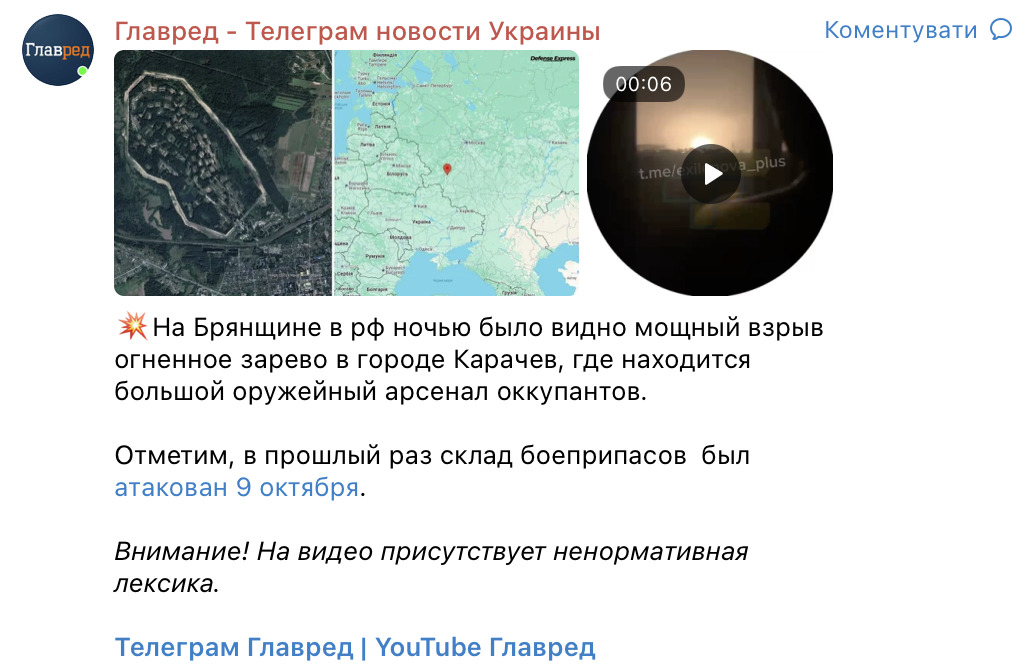 Скриншот Скриншот