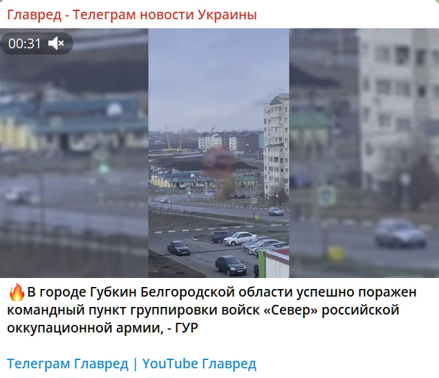 Вибухи і густий дим: у ГУР вдарили по командному пункту угруповання військ РФ Вибухи і густий дим: у ГУР вдарили по командному пункту угруповання військ РФ