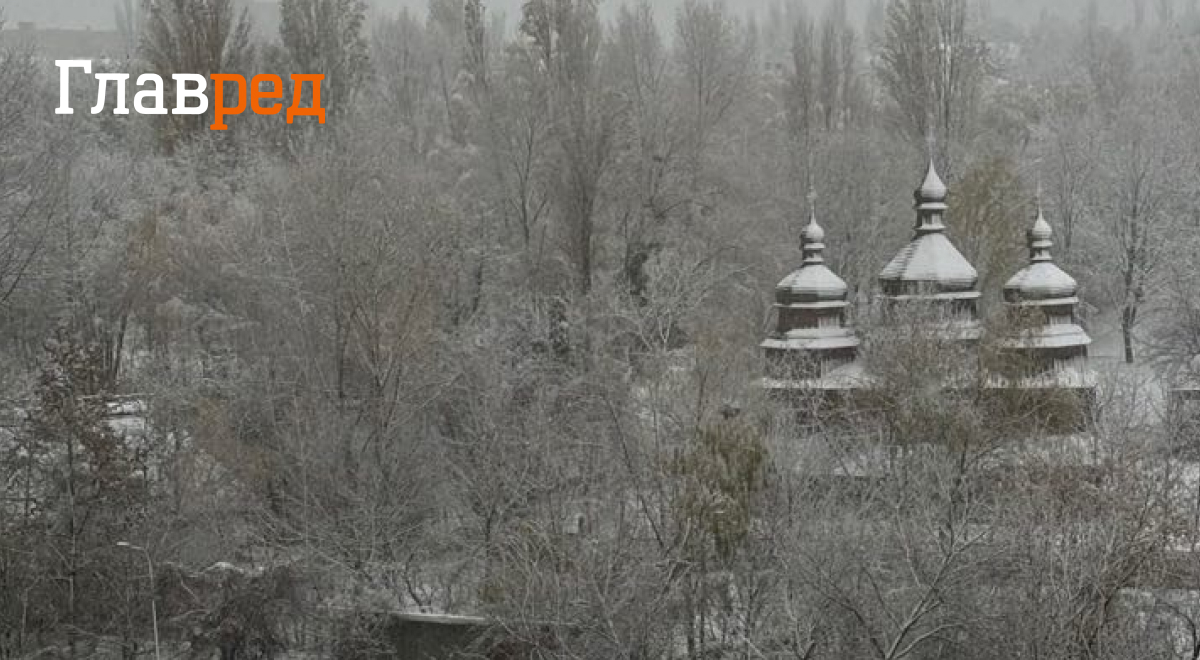 Київ засипало снігом: синоптики розповіли, чого чекати від погоди сьогодні