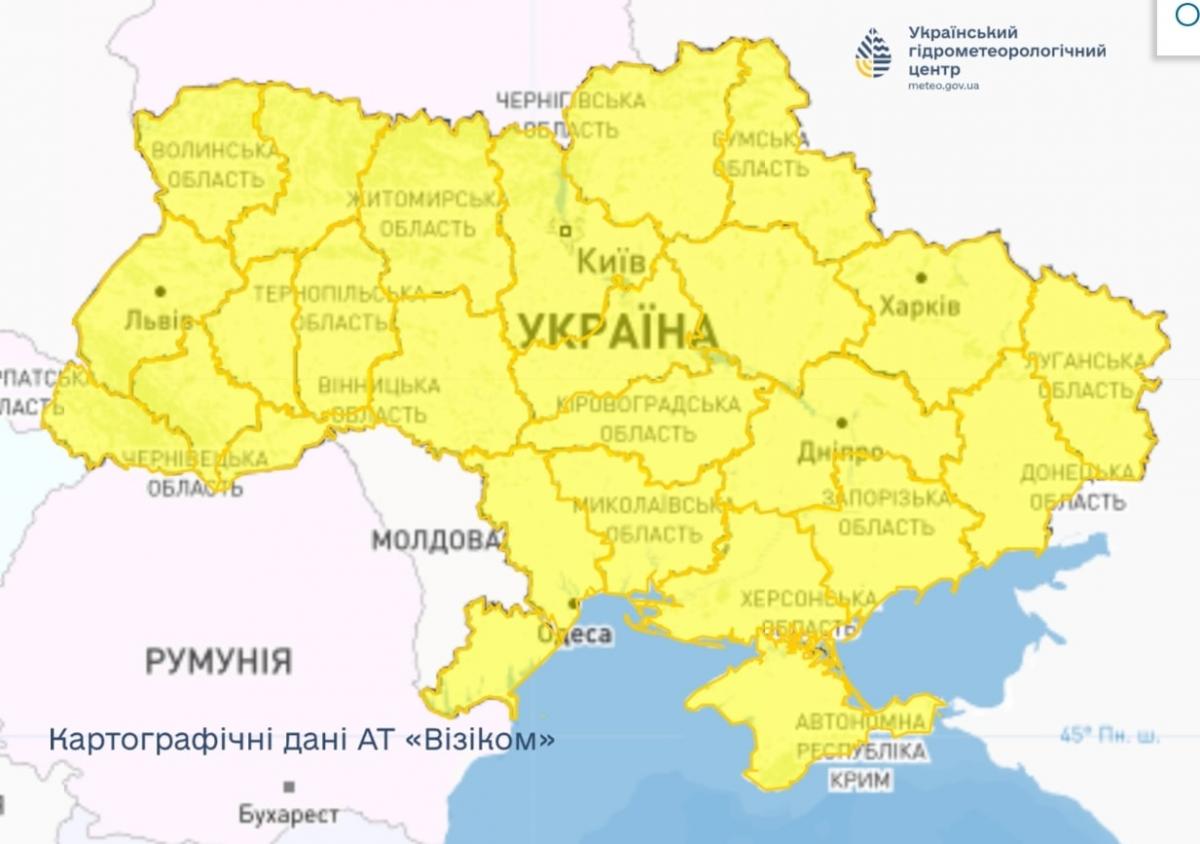 В Україні оголошено перший рівень небезпеки