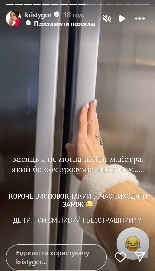 Кристина Остапчук ремонтирует холодильник Кристина Остапчук ремонтирует холодильник