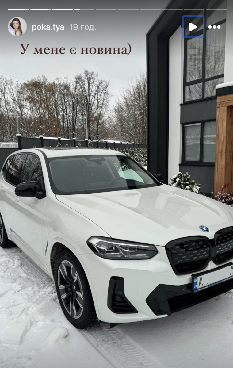 Полтавська похвалилася новим авто Полтавська похвалилася новим авто