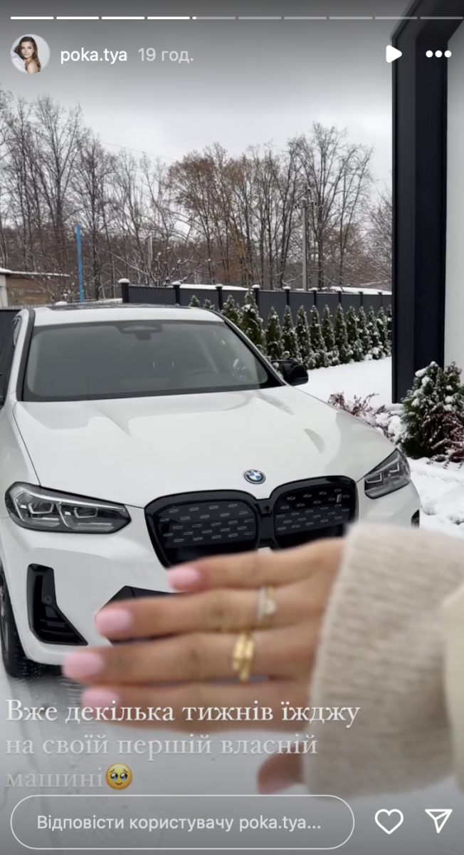 Полтавська похвалилася новим авто Полтавська похвалилася новим авто