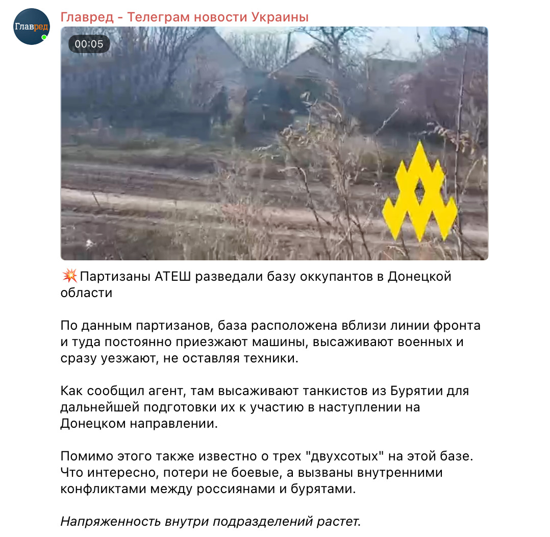 Армія РФ готується до нового наступу: партизани назвали ймовірний напрямок Армія РФ готується до нового наступу: партизани назвали ймовірний напрямок