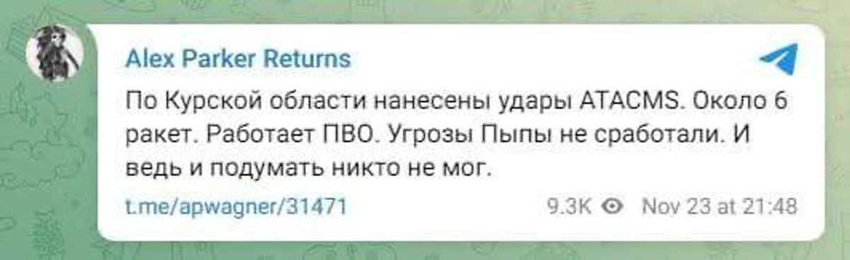 Вибухи на Курщині - реакція росіян