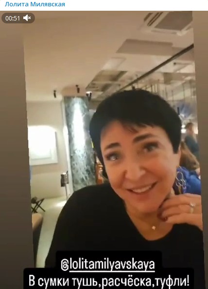 Лолита показала, что у нее в сумке Лолита показала, что у нее в сумке