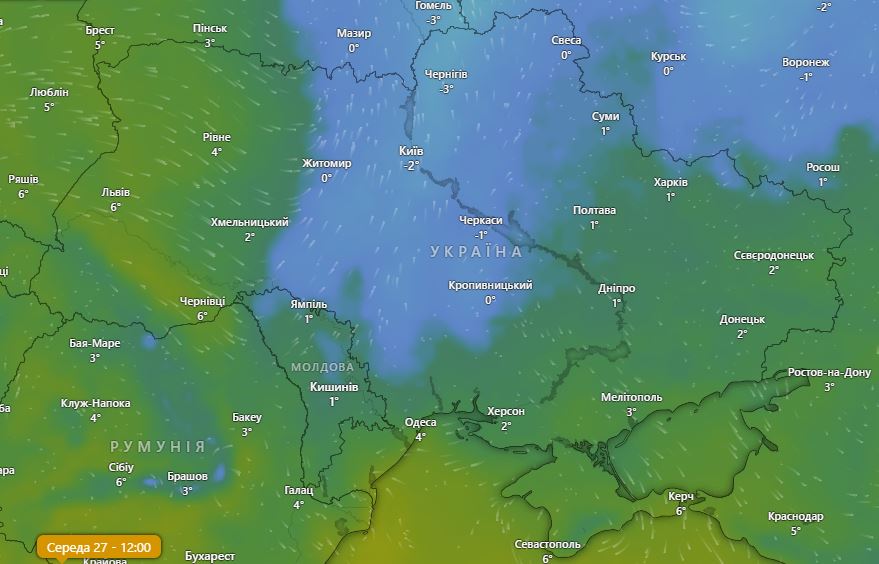 Погода в Украине 27 ноября