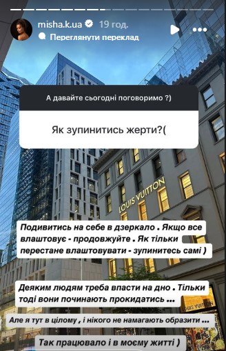 Ксенія Мішина про свій метод схуднення Ксенія Мішина про свій метод схуднення