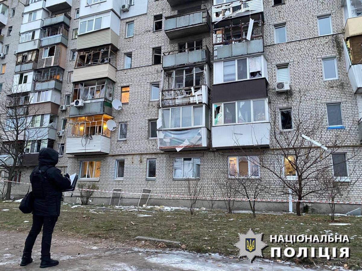 Наслідки атаки дронів на Київщину 27 листопада Наслідки атаки дронів на Київщину 27 листопада