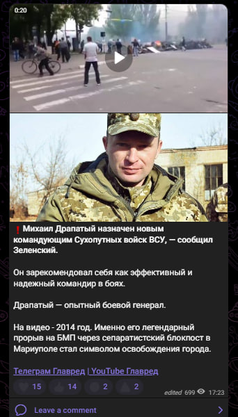 Скрин из тг