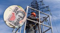 У 2025 році може піднятись тариф на передачу електроенергії: що відомо