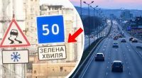 Збиває водіїв з пантелику: що означає дорожній знак Зелена хвиля