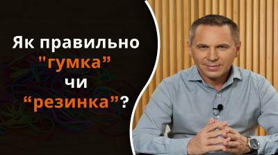 Авраменко, украинский язык Авраменко, украинский язык