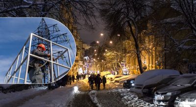 Київ, енергетика, відключення світла Київ, енергетика, відключення світла