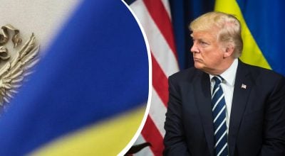 Трамп, Україна, Росія